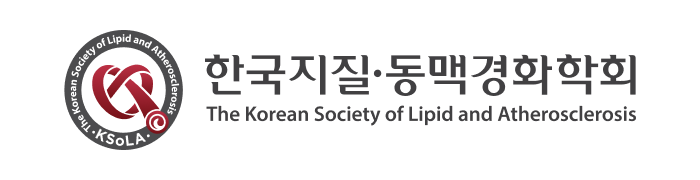 한국지질 동맥경화학회